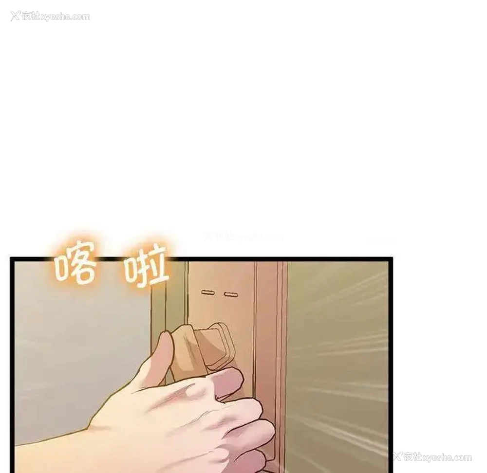 81P - 上门男家教