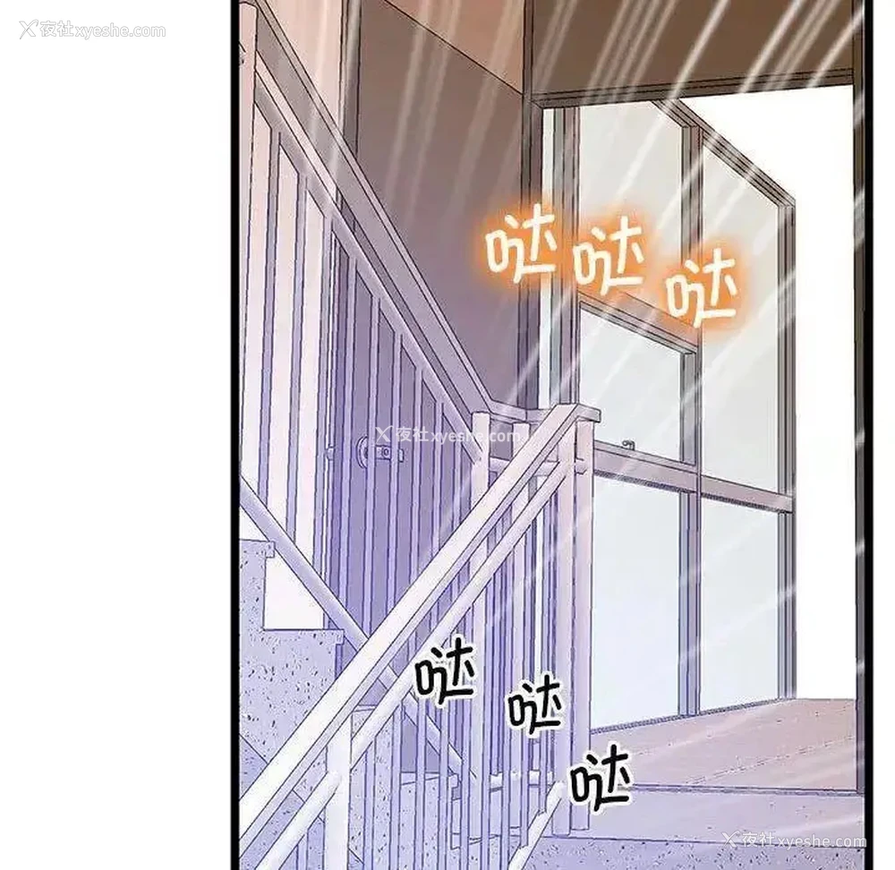 89P - 上门男家教