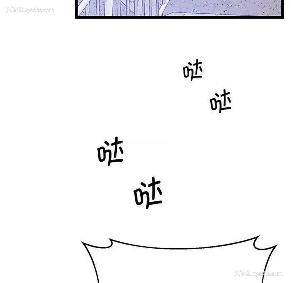 90P - 上门男家教