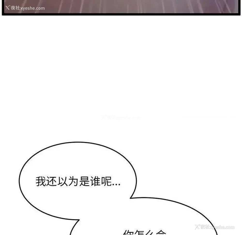 93P - 上门男家教