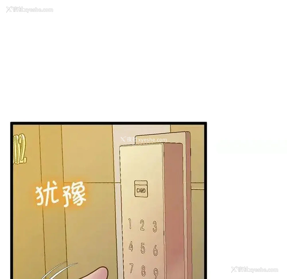9P - 上门男家教
