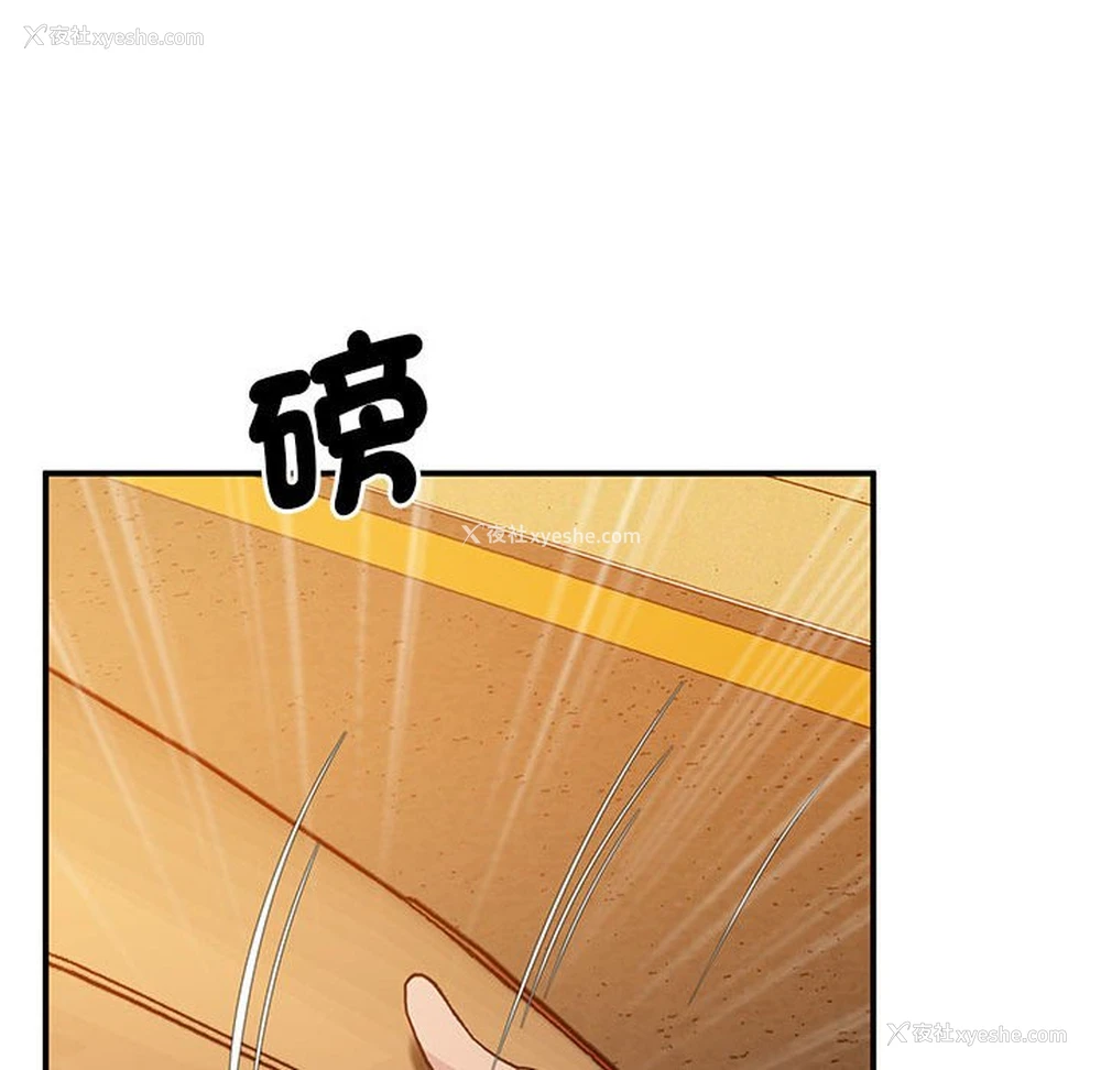 101P - 上门男家教