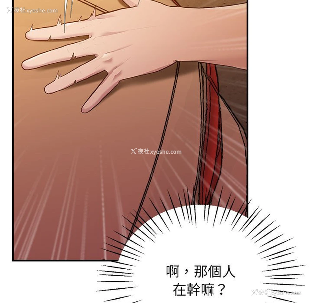 102P - 上门男家教