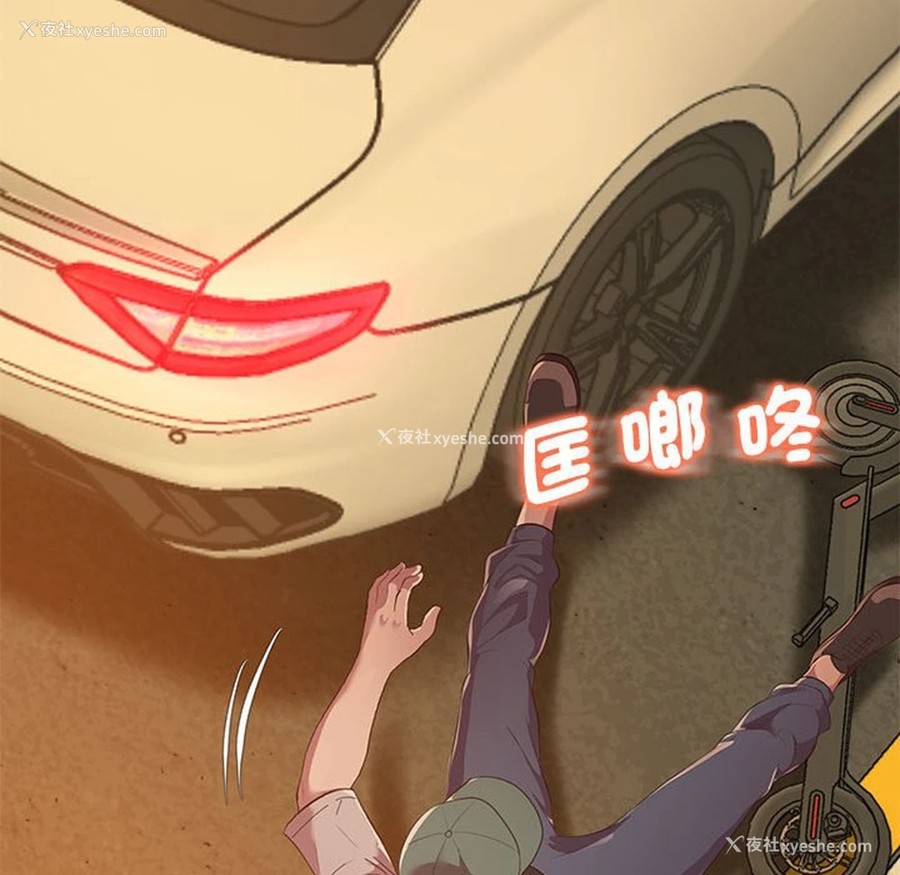 106P - 上门男家教