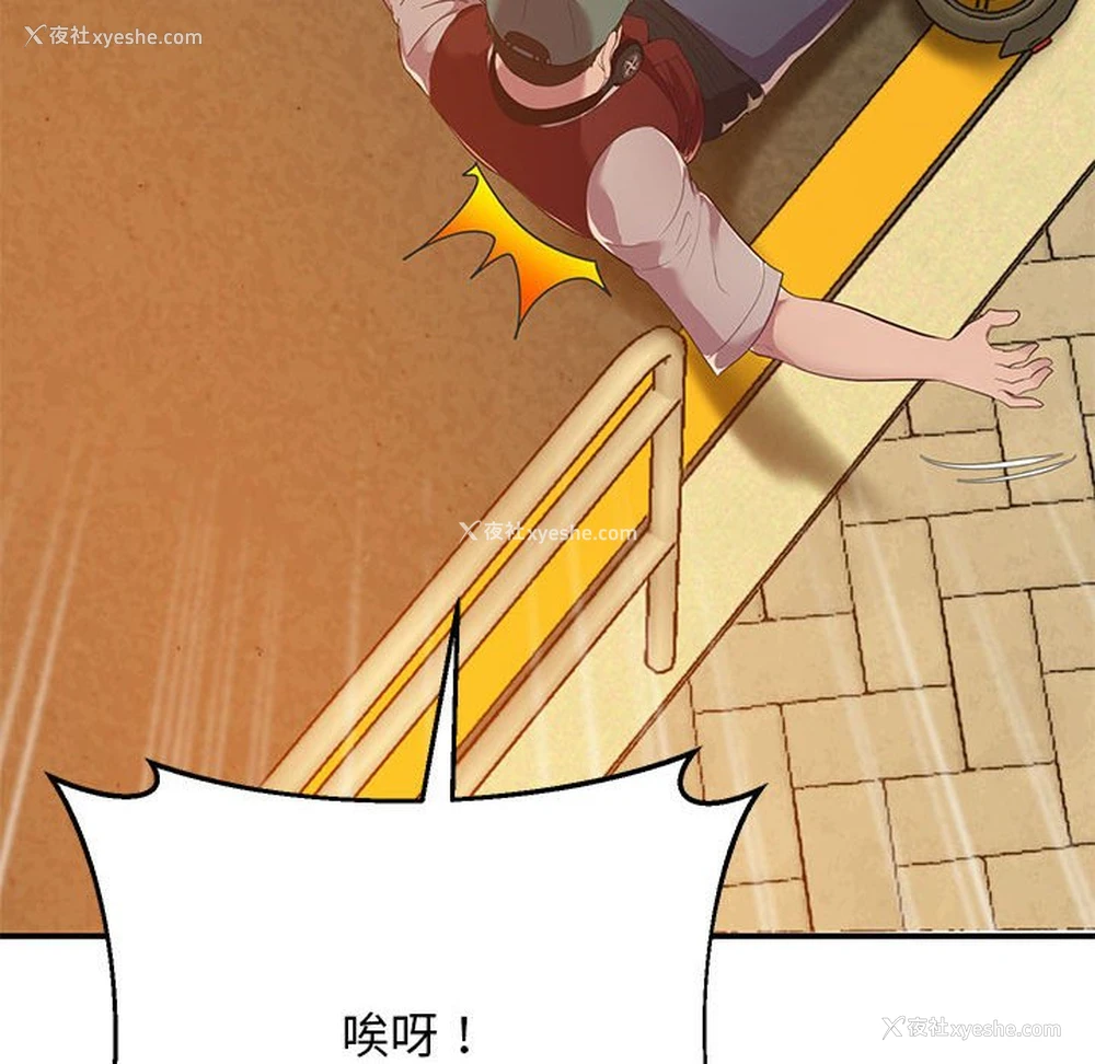 107P - 上门男家教