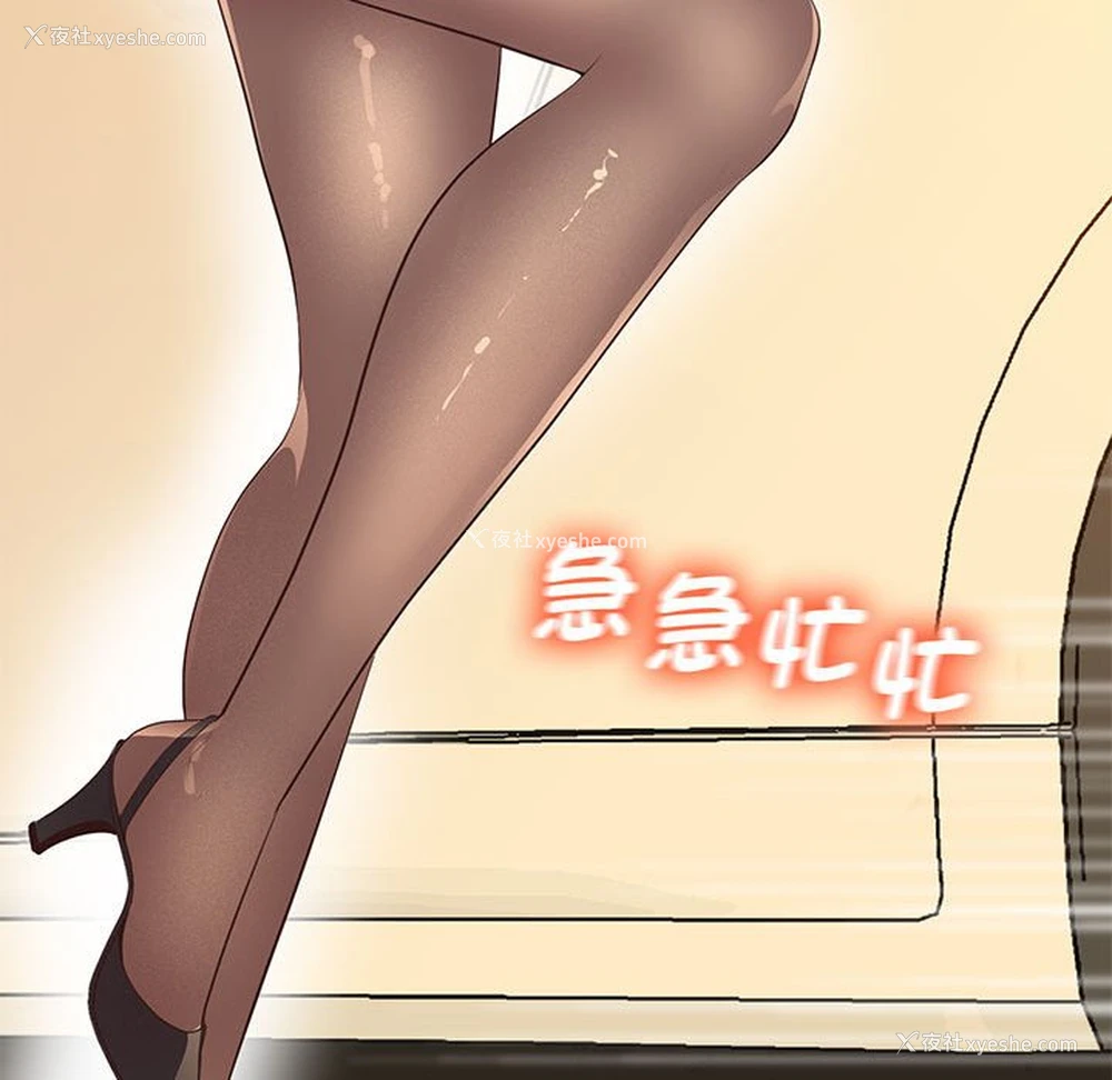 117P - 上门男家教