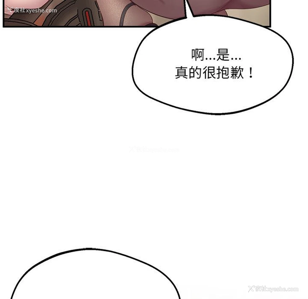 125P - 上门男家教