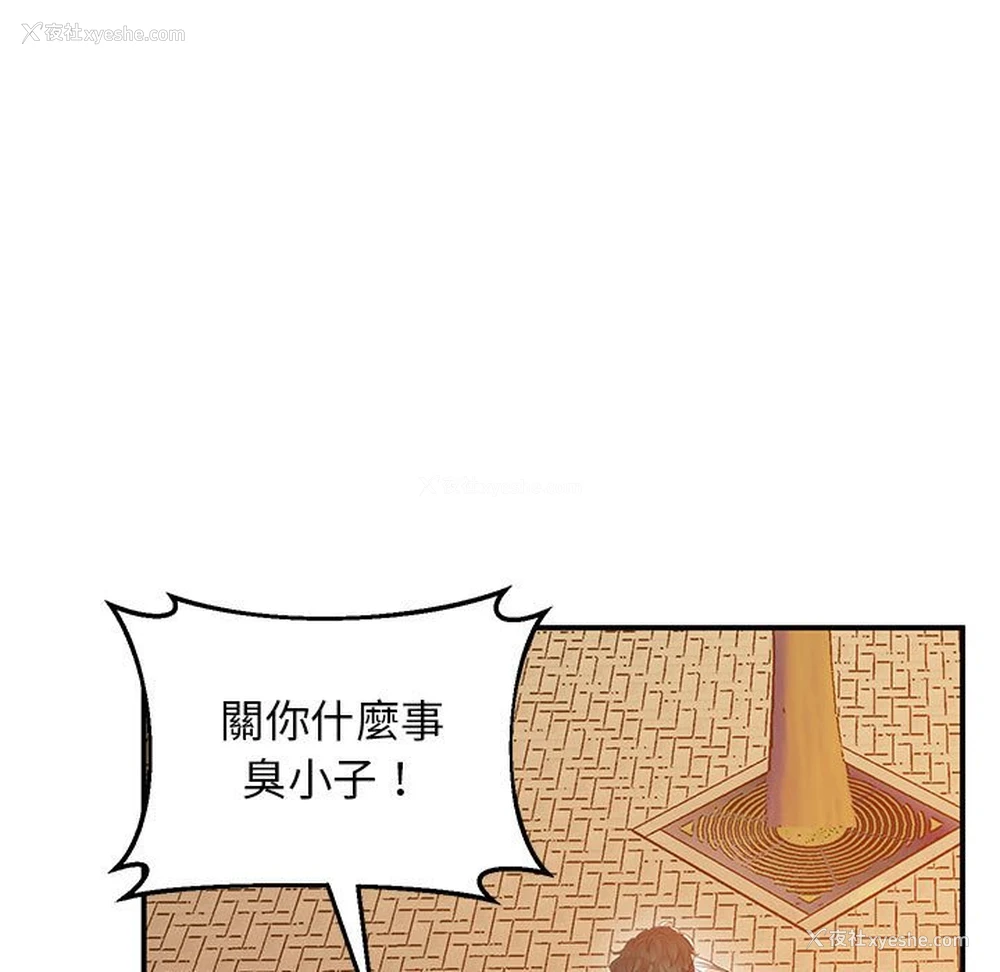 131P - 上门男家教