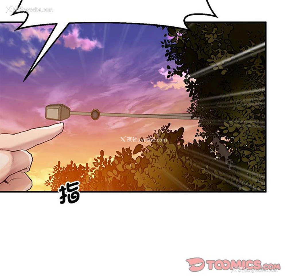 134P - 上门男家教