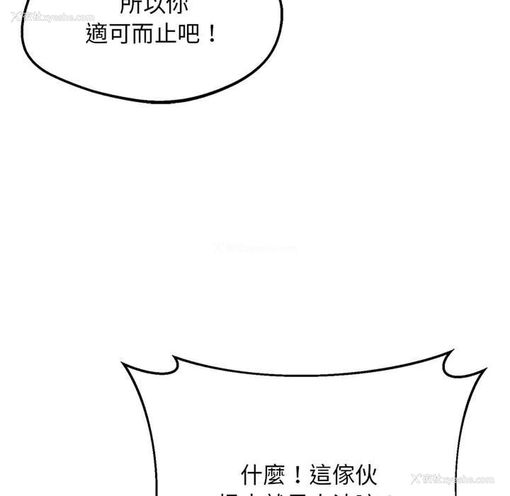 137P - 上门男家教