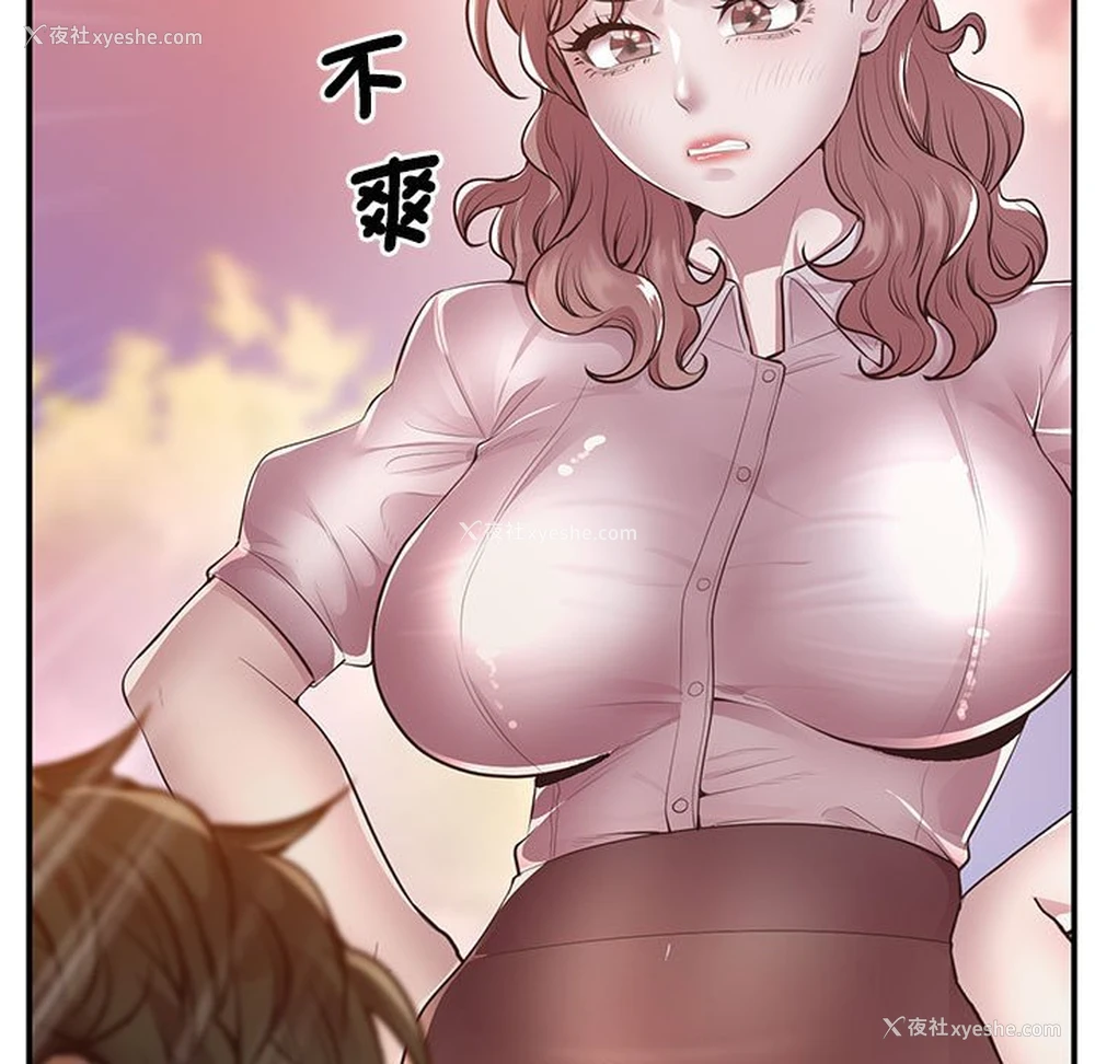 139P - 上门男家教