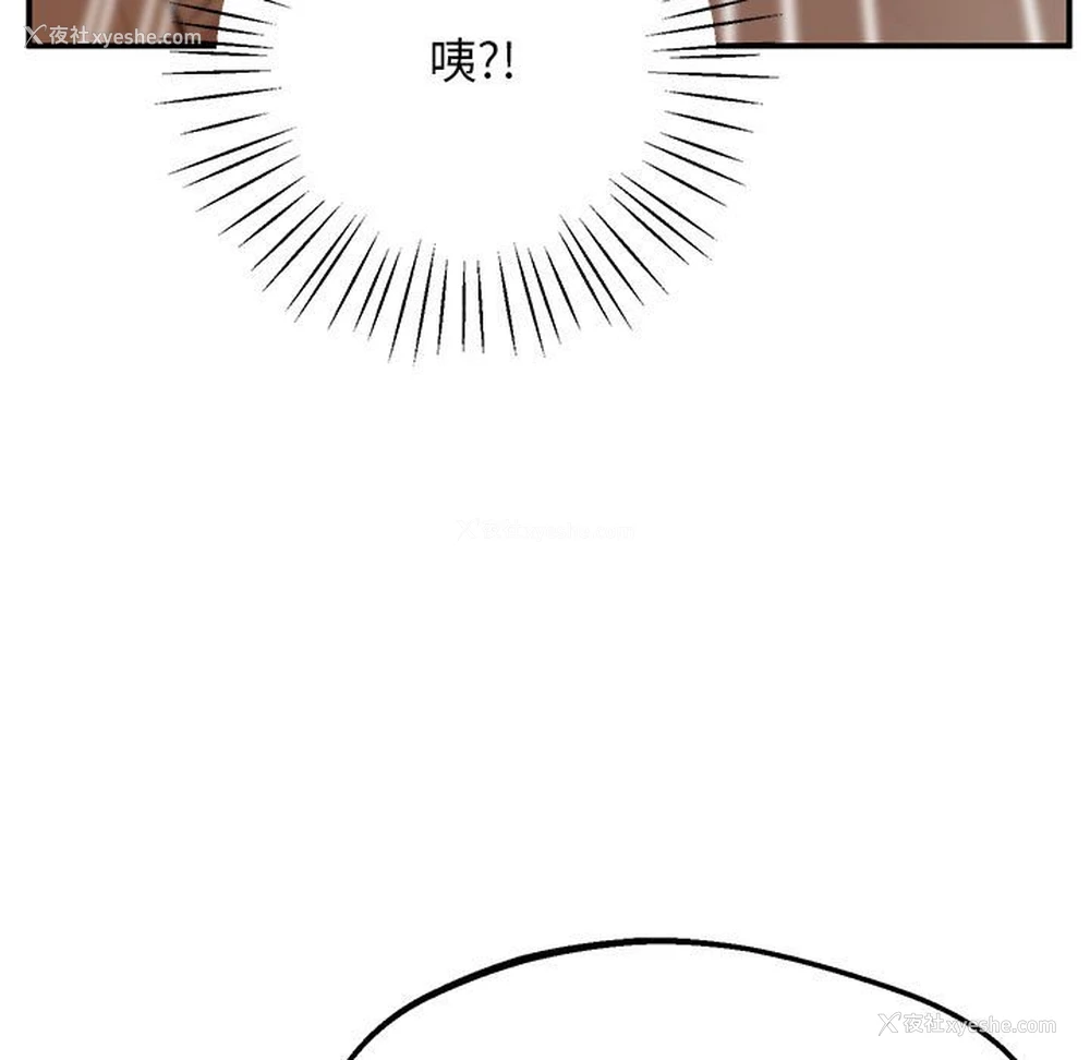 141P - 上门男家教