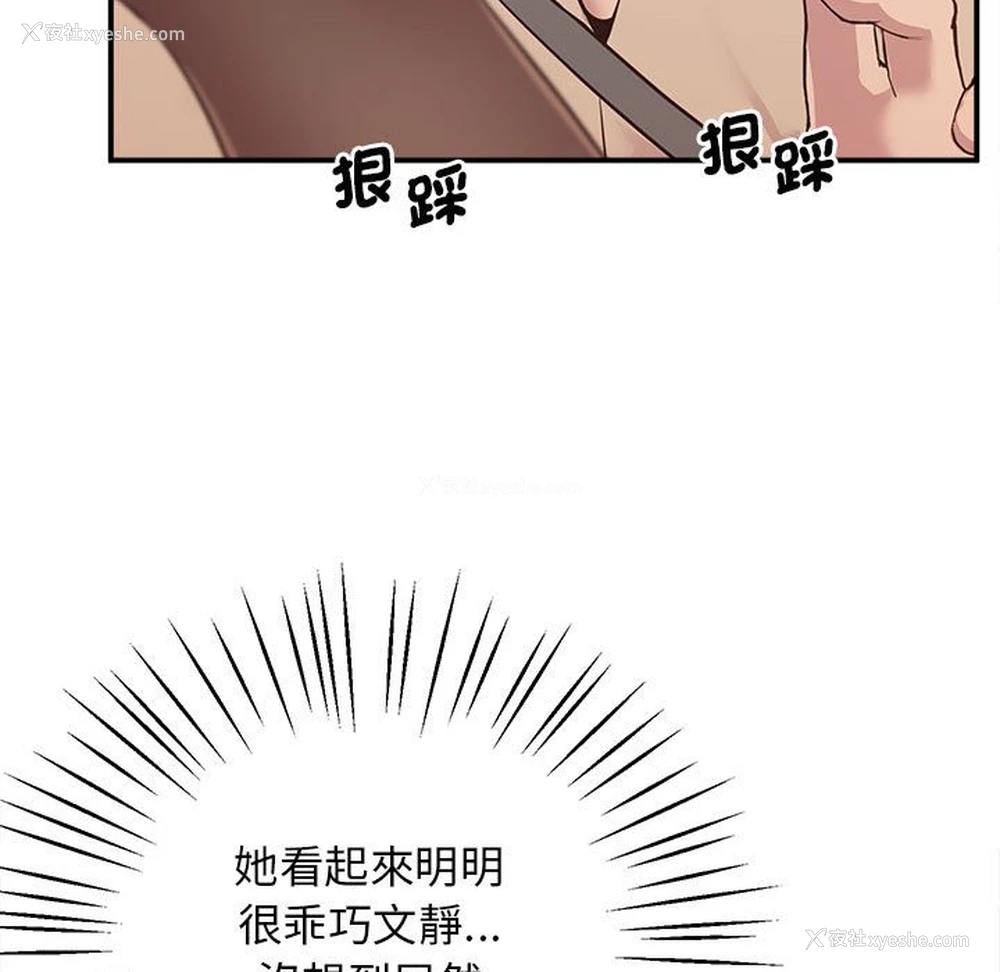 145P - 上门男家教