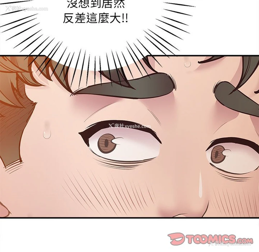 146P - 上门男家教