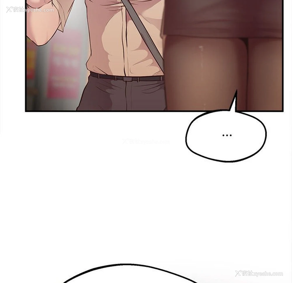 151P - 上门男家教