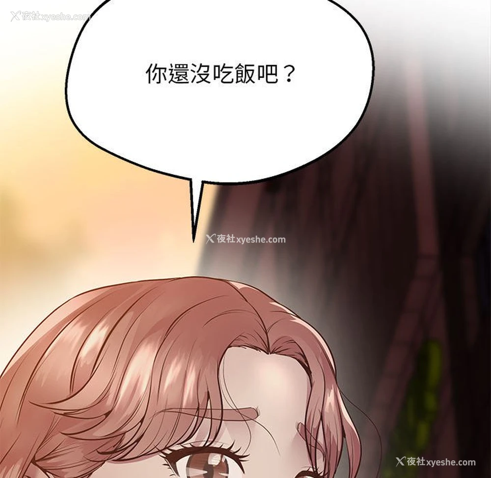 152P - 上门男家教