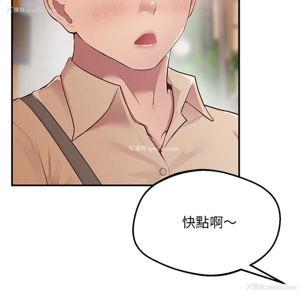 158P - 上门男家教