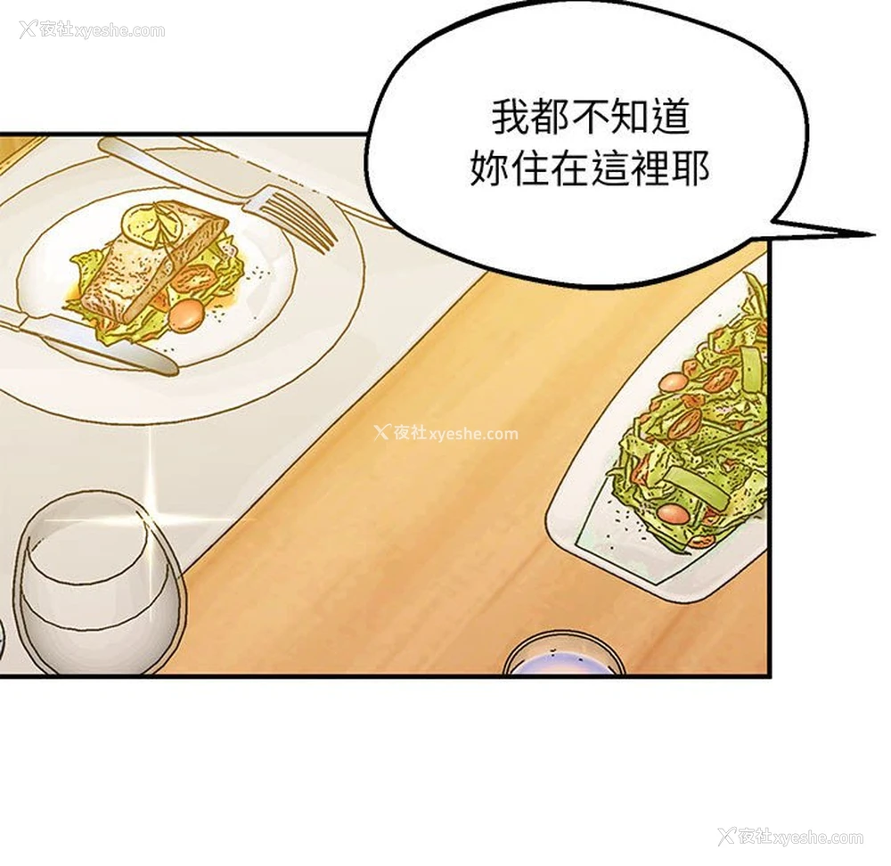 161P - 上门男家教