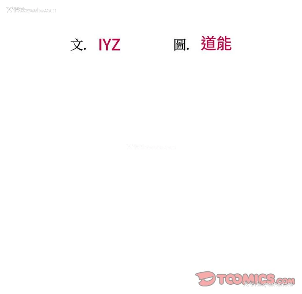 16P - 上门男家教