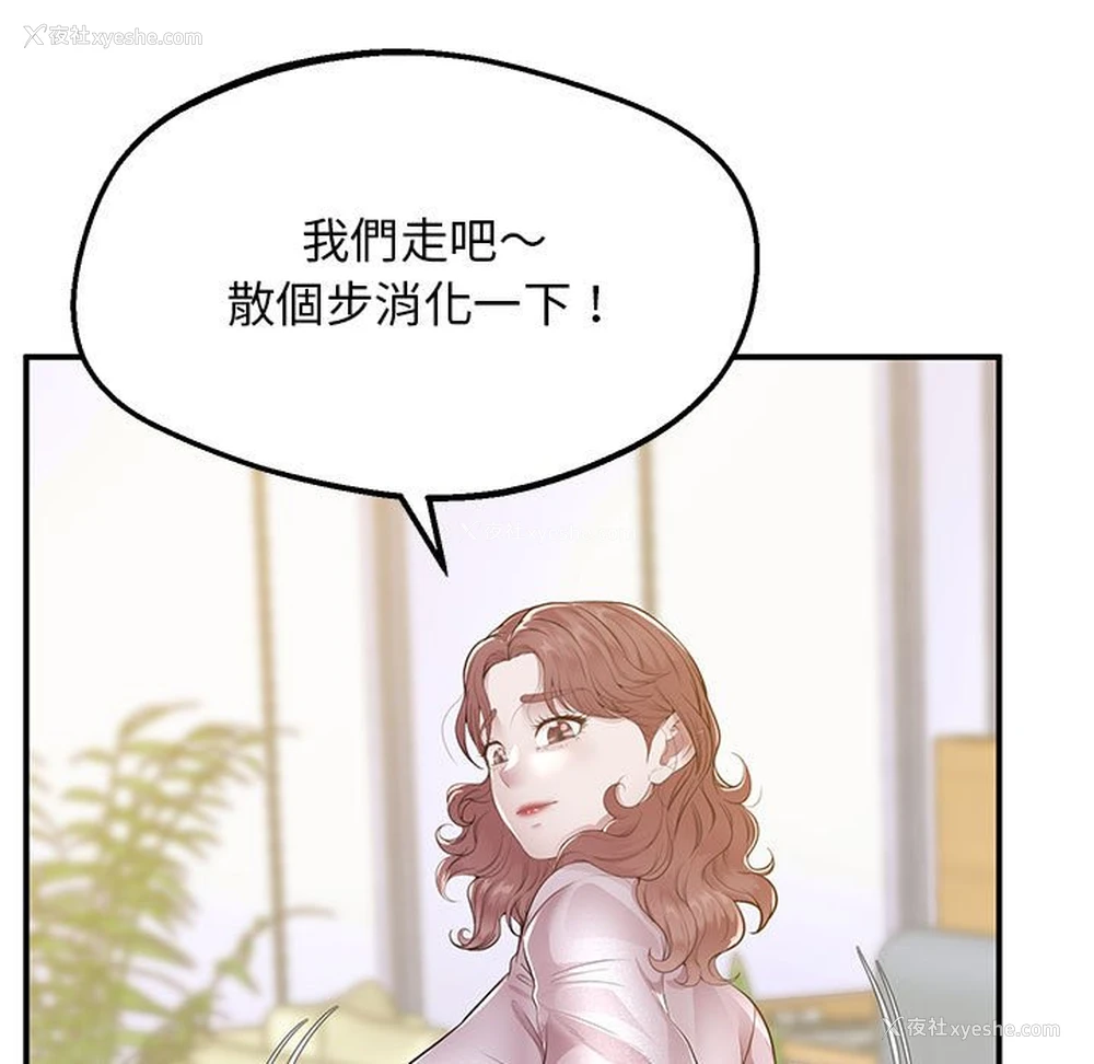 171P - 上门男家教
