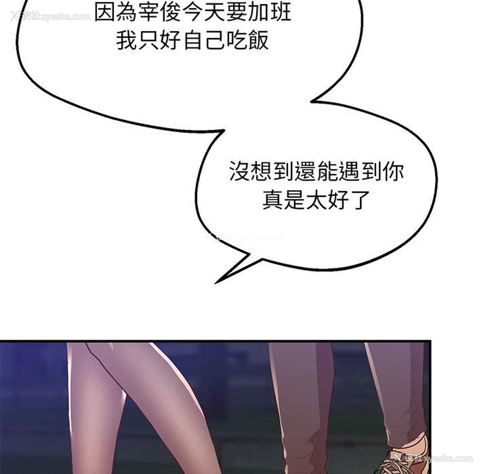 176P - 上门男家教