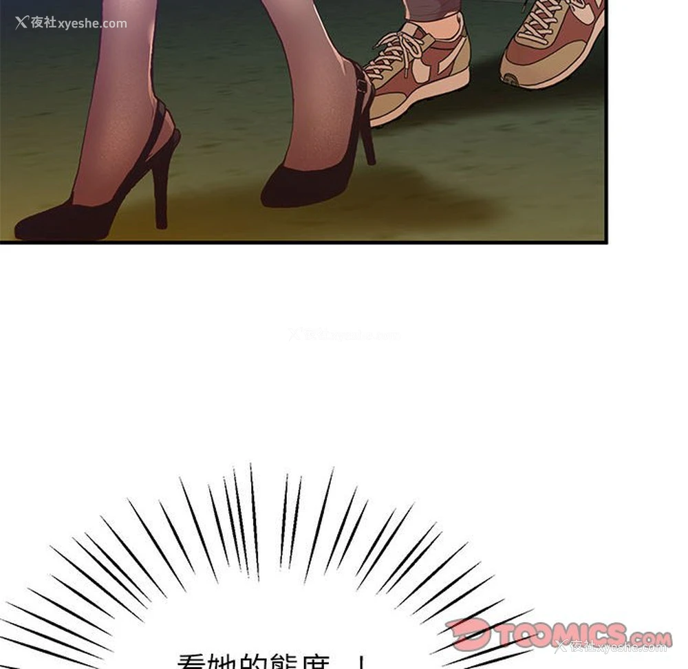 177P - 上门男家教