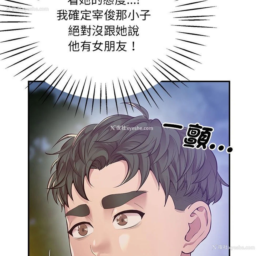 178P - 上门男家教