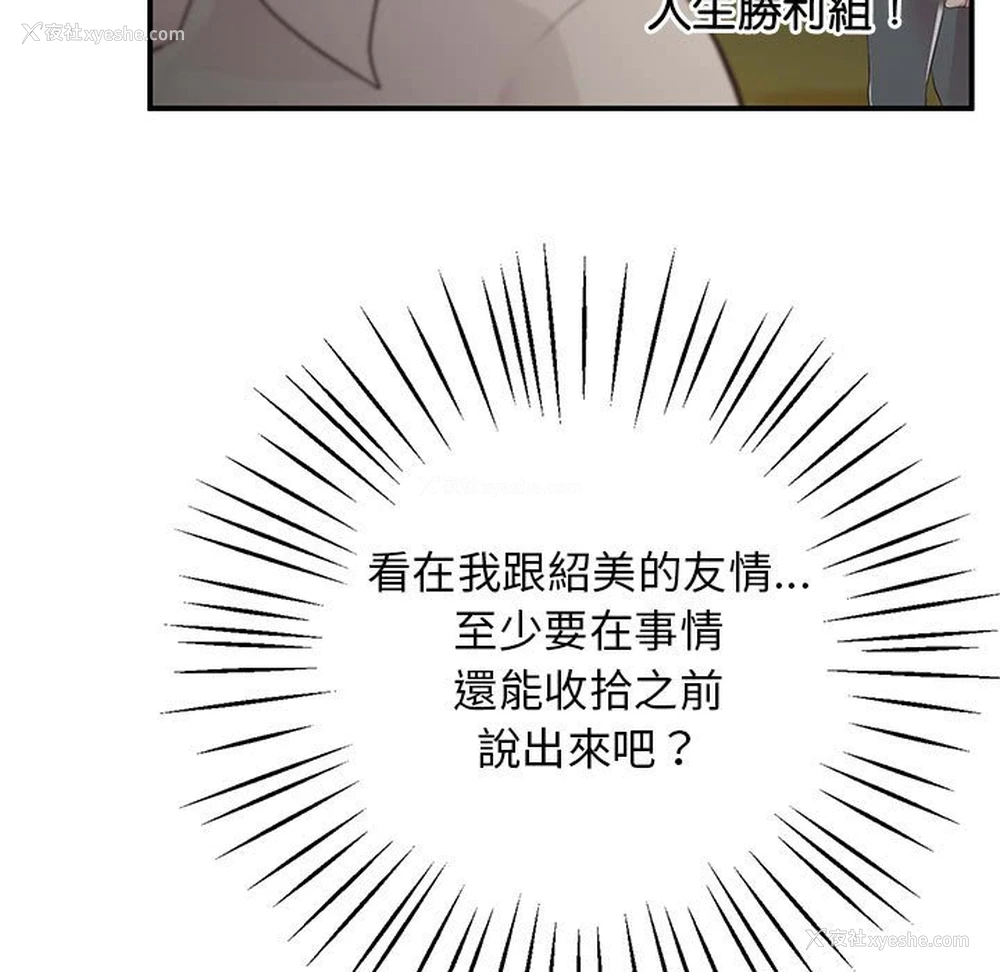 184P - 上门男家教