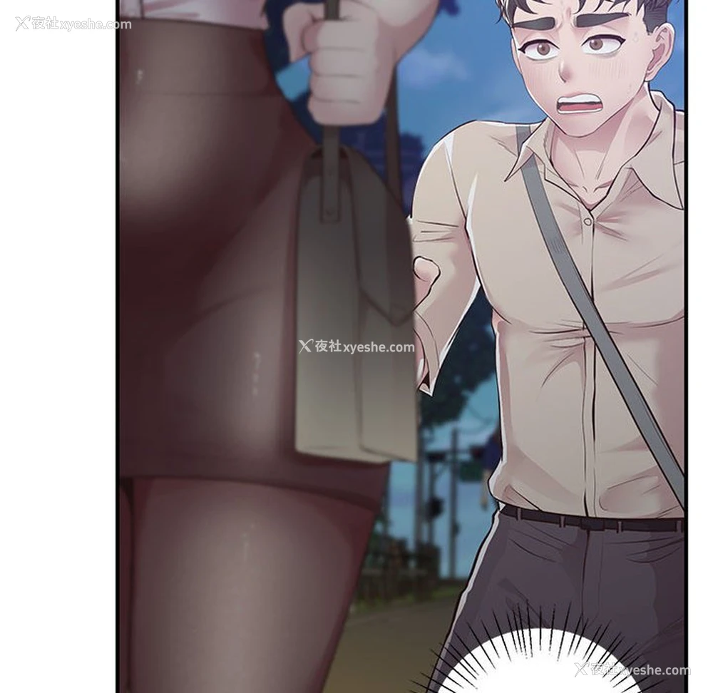 187P - 上门男家教