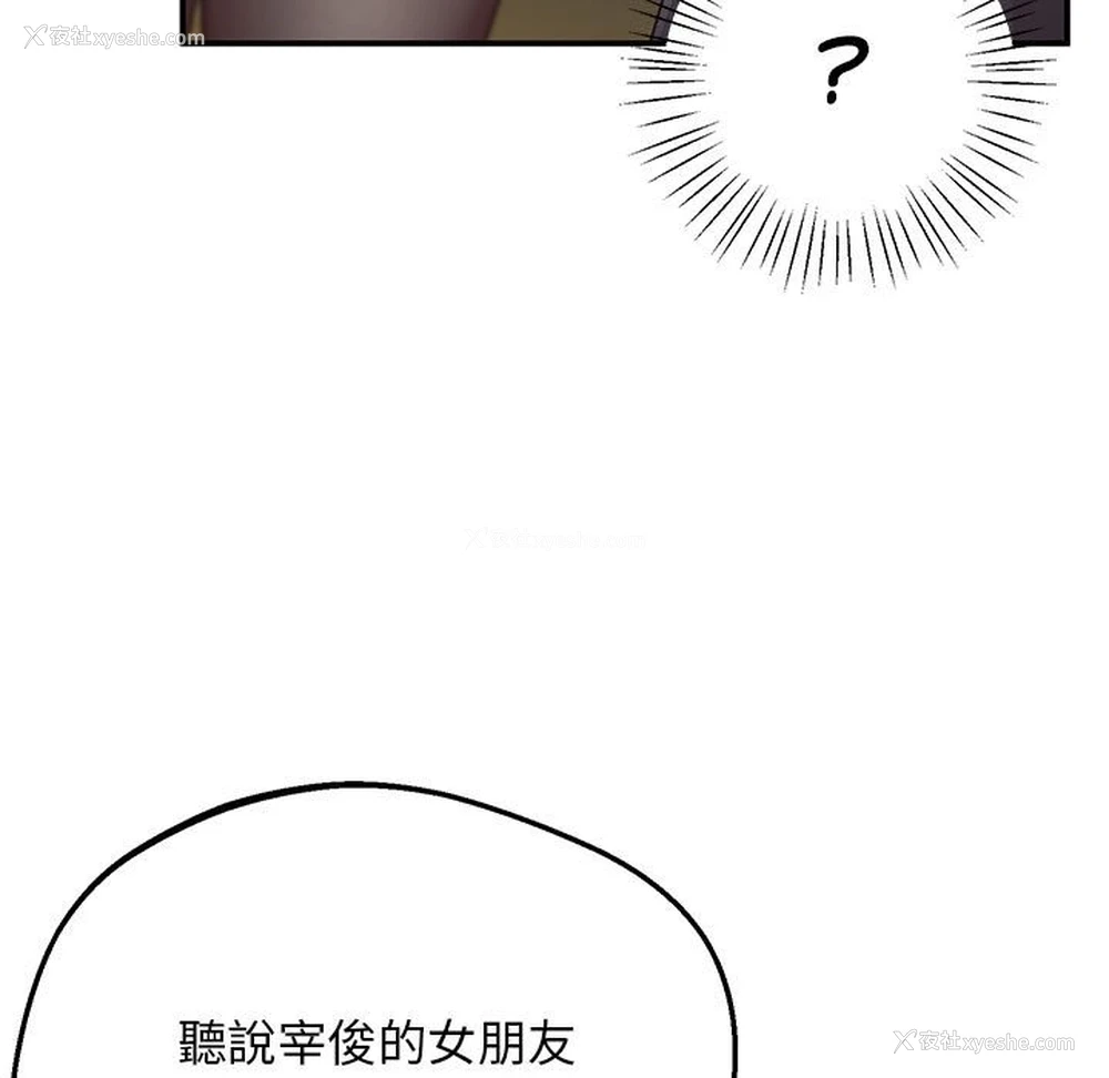 188P - 上门男家教
