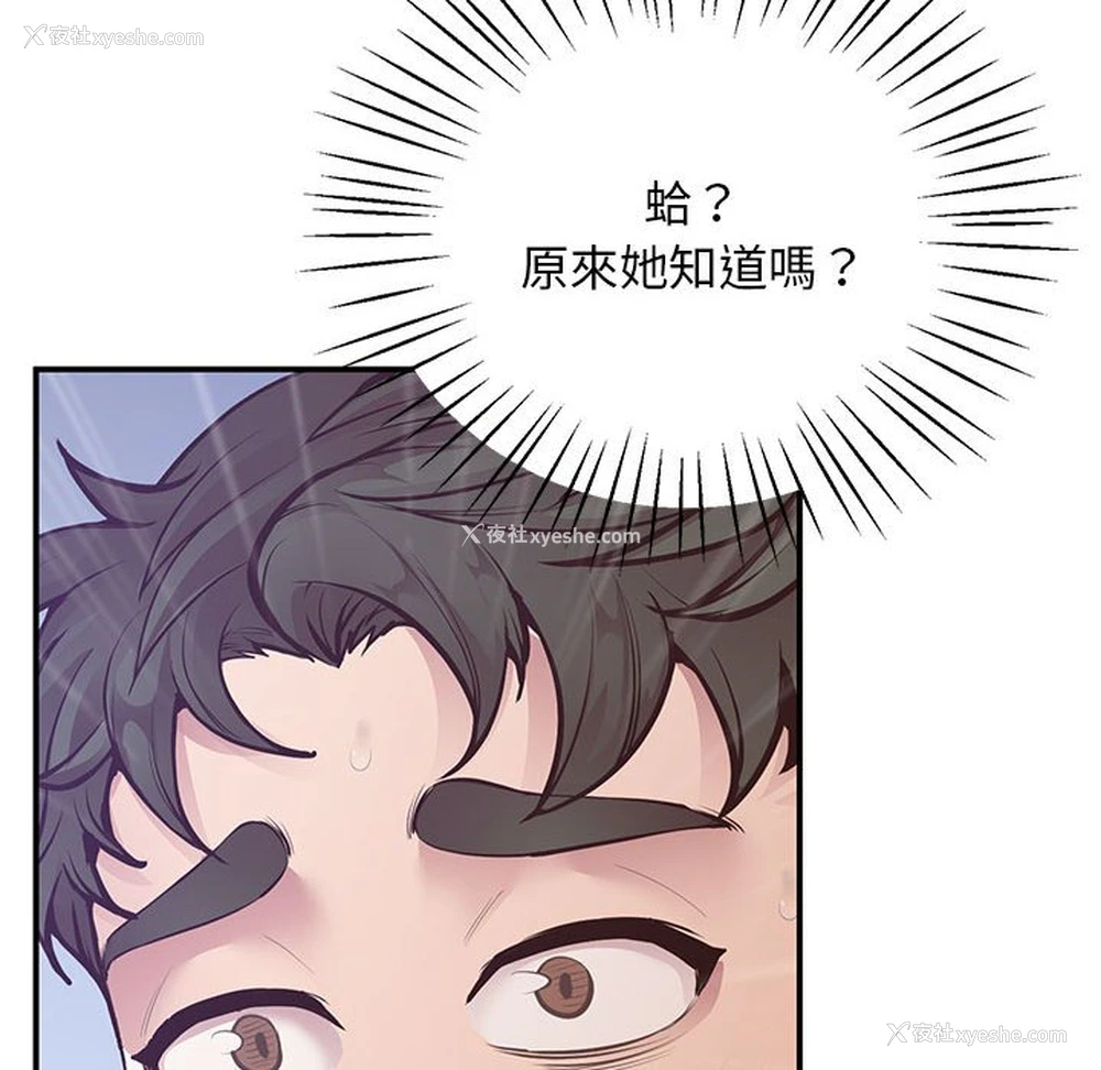 191P - 上门男家教