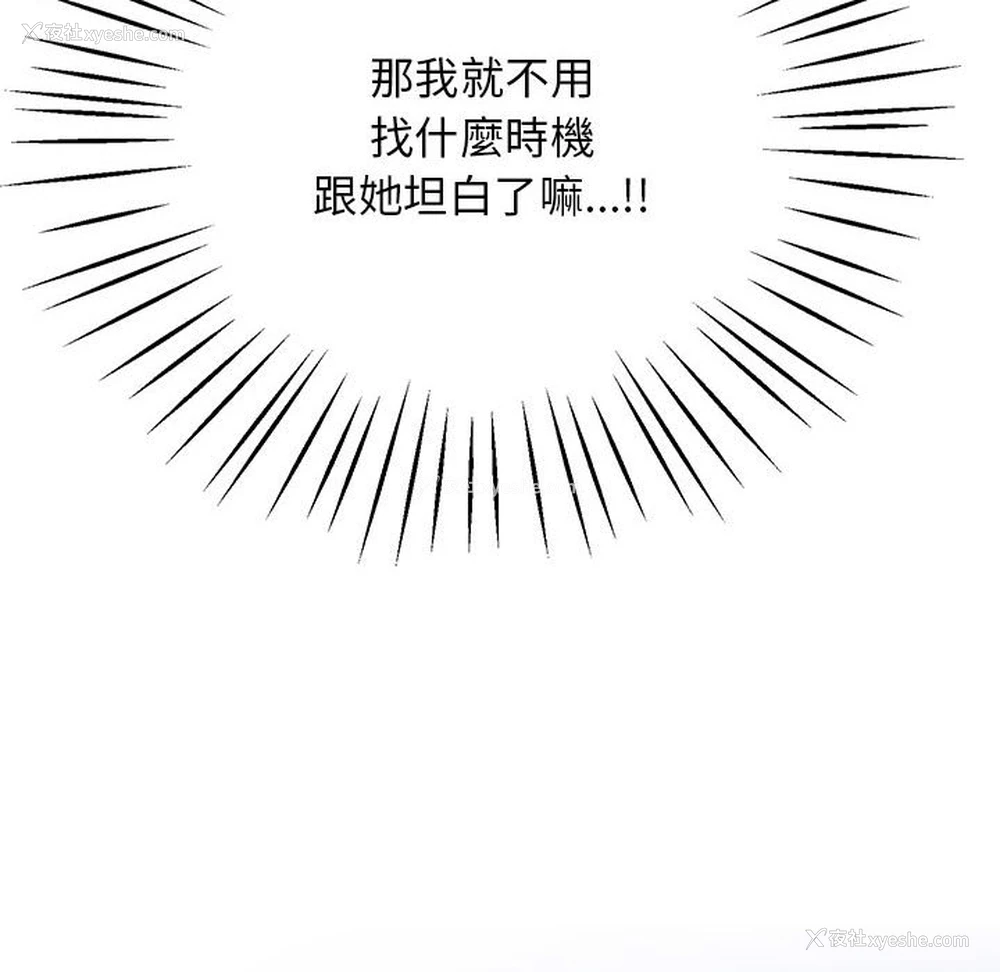 193P - 上门男家教