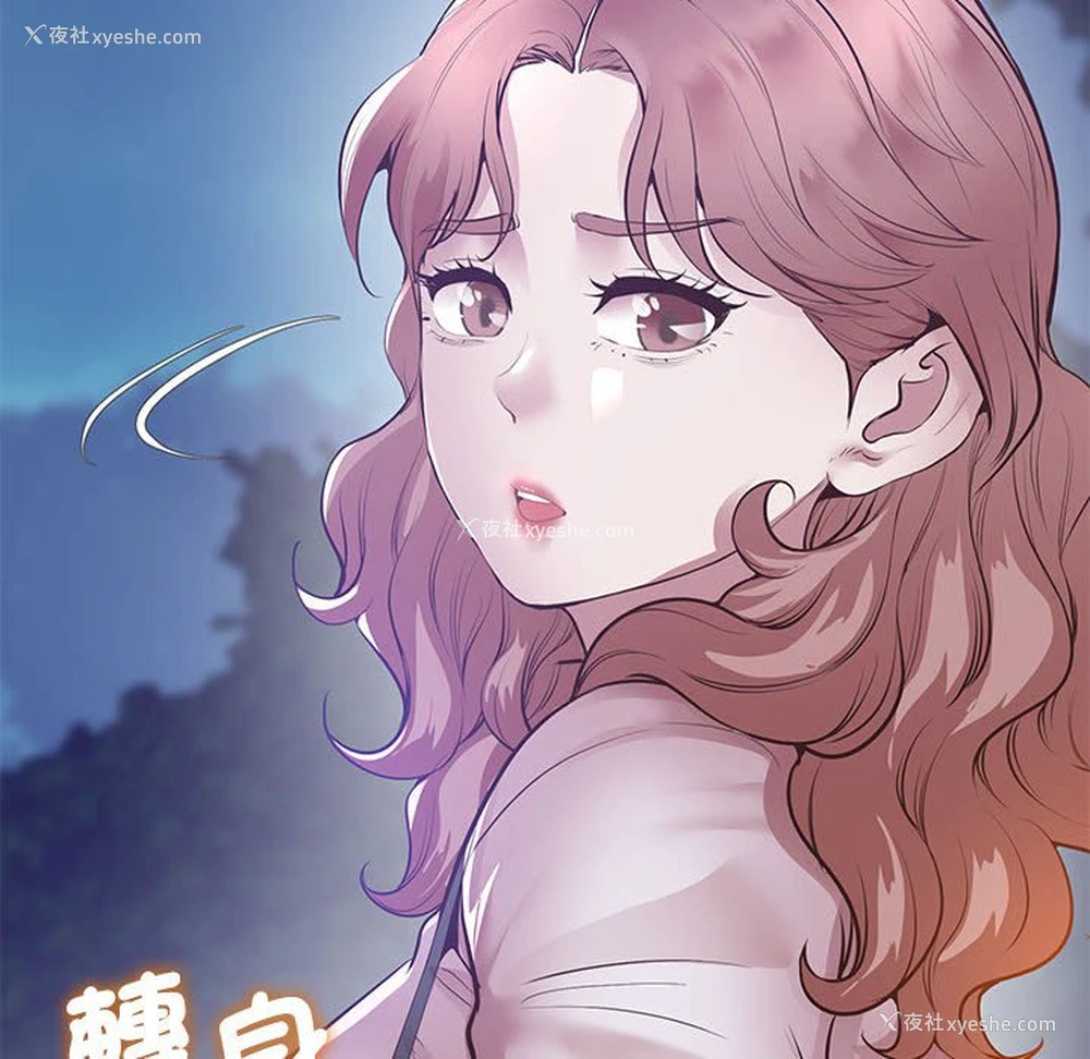 195P - 上门男家教