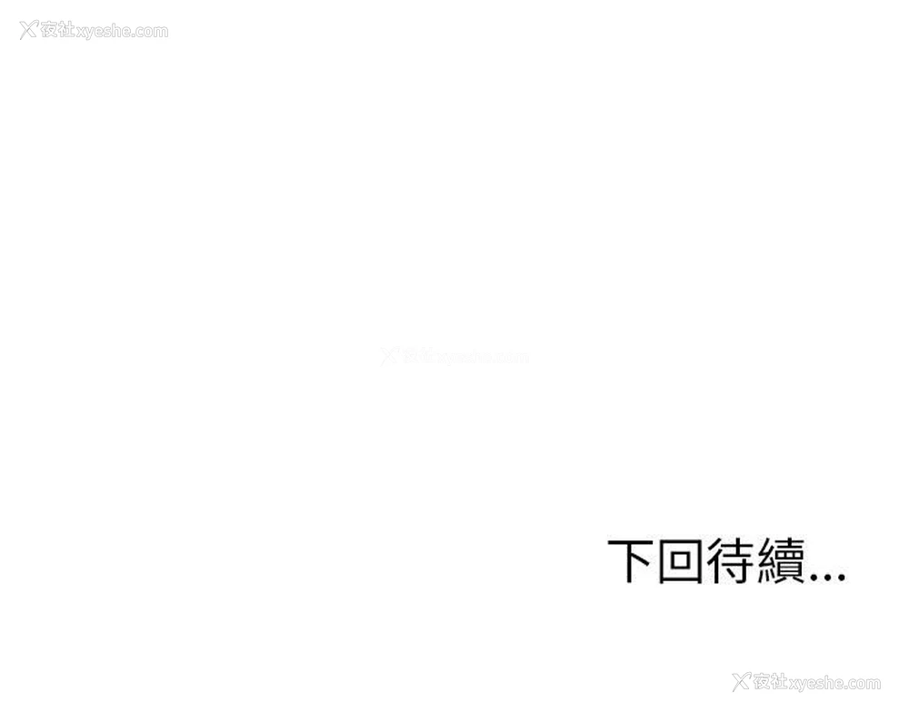 200P - 上门男家教