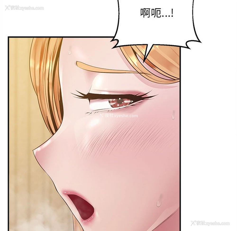 22P - 上门男家教