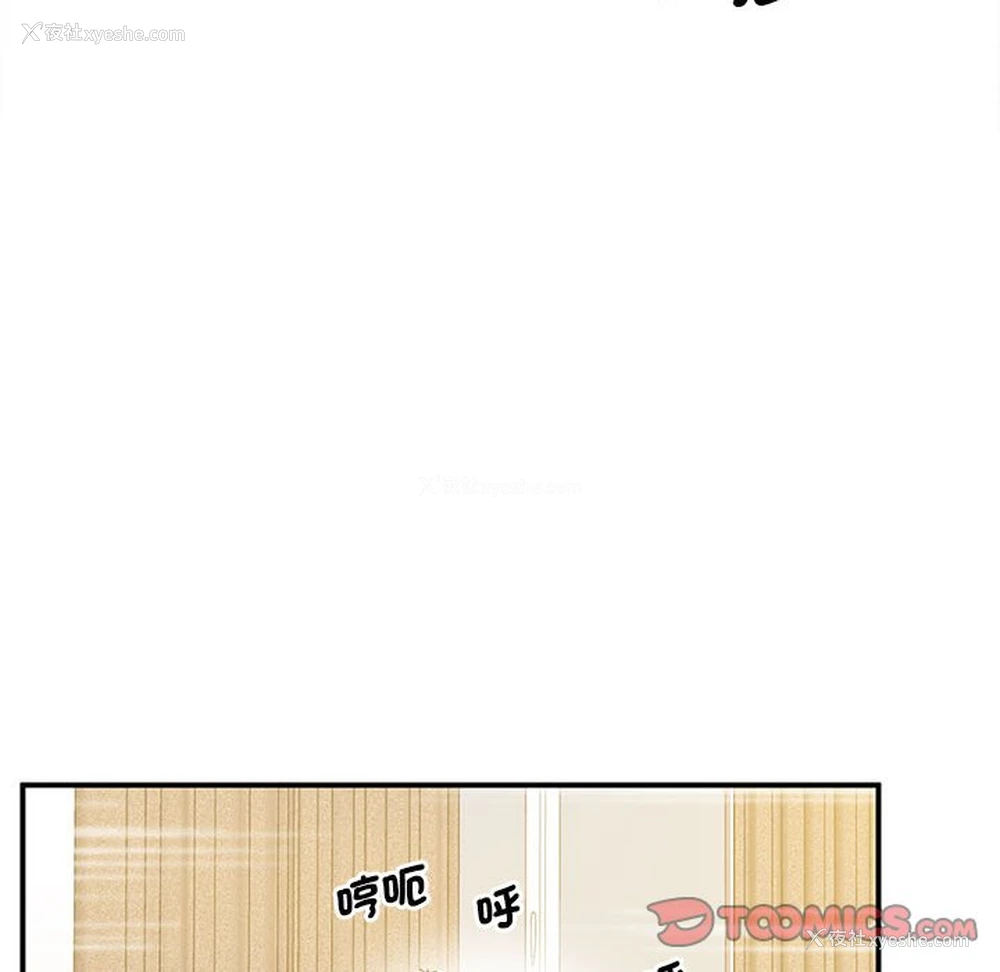 28P - 上门男家教
