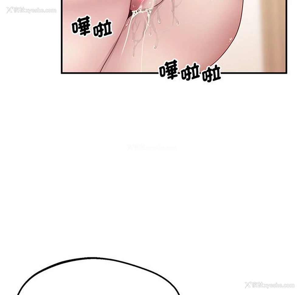 31P - 上门男家教