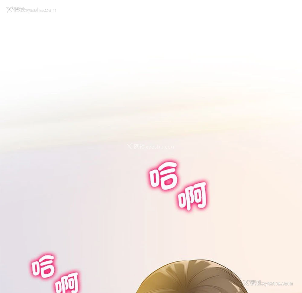 34P - 上门男家教