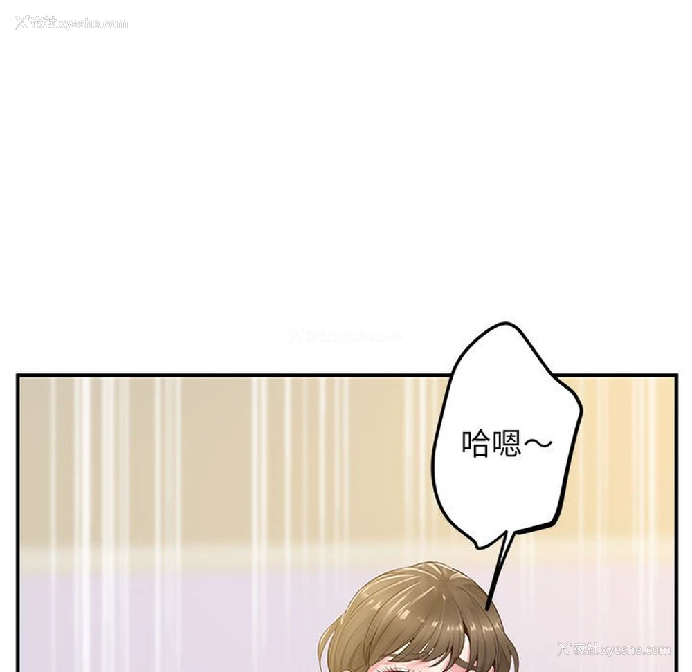 38P - 上门男家教