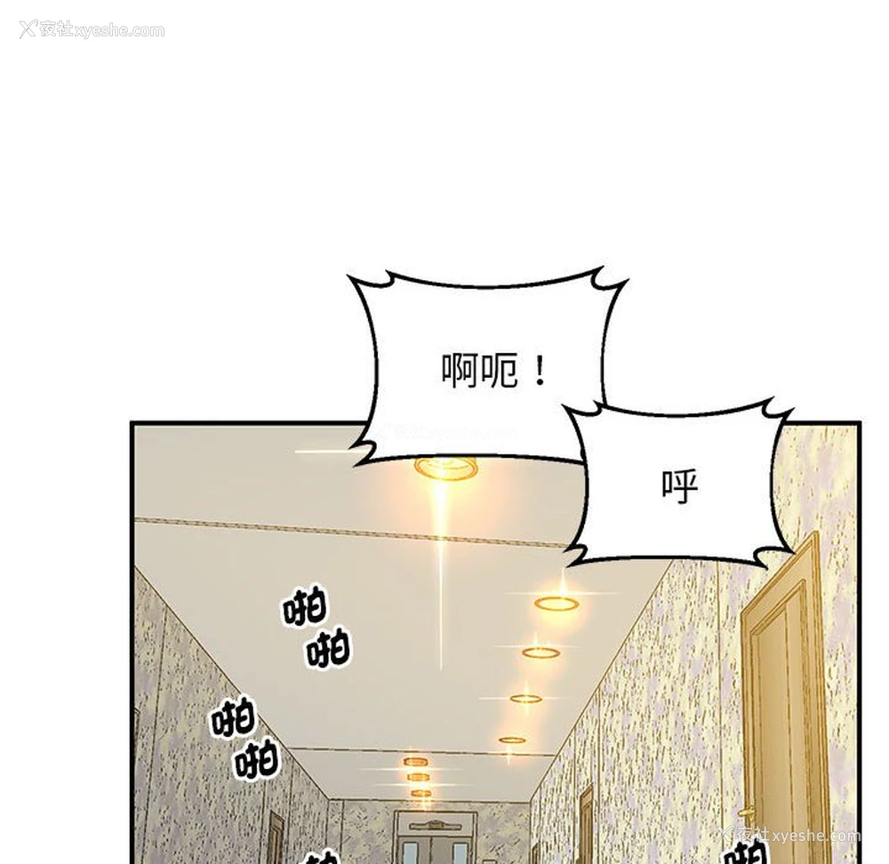 43P - 上门男家教