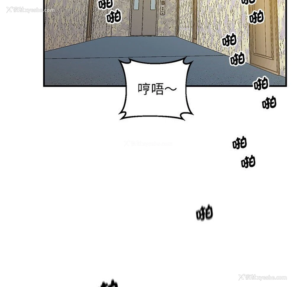44P - 上门男家教