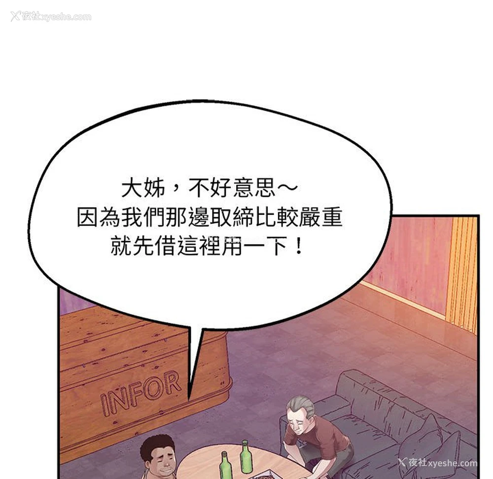 50P - 上门男家教