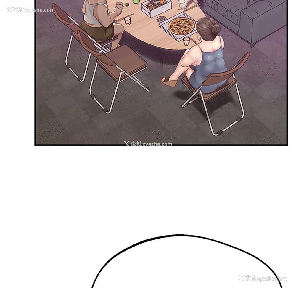 51P - 上门男家教