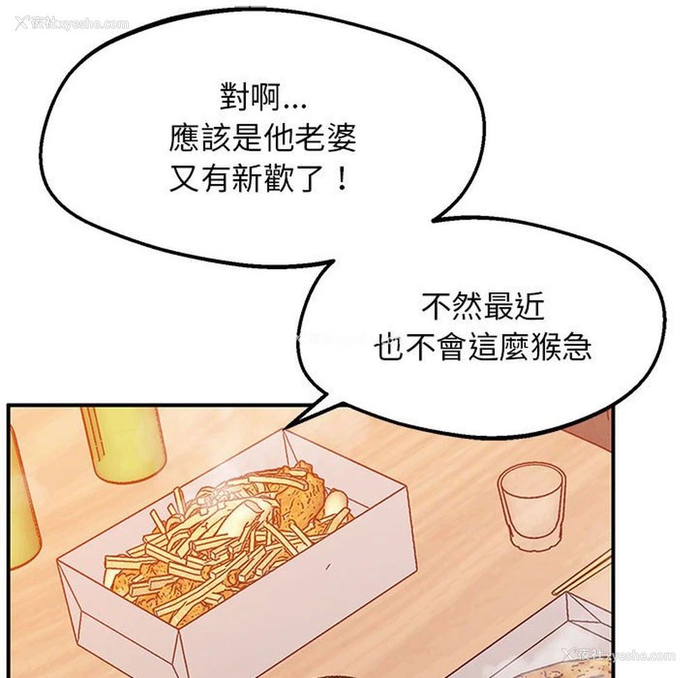56P - 上门男家教