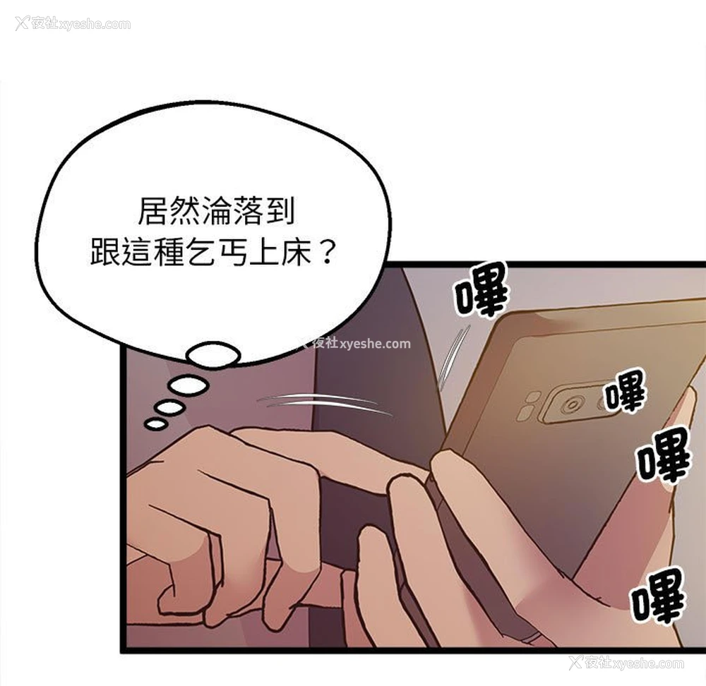 5P - 上门男家教