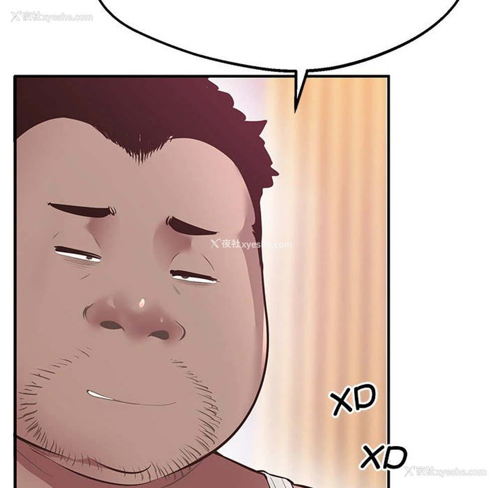 58P - 上门男家教