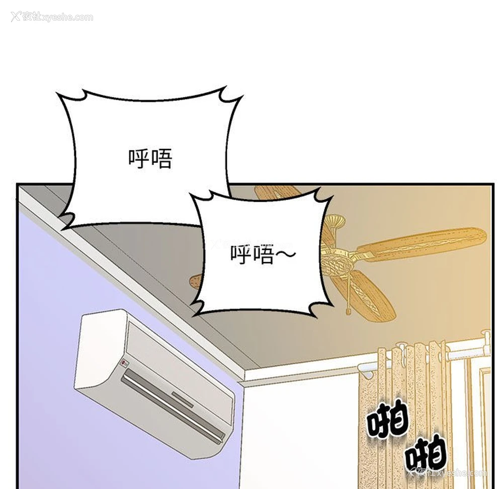 60P - 上门男家教