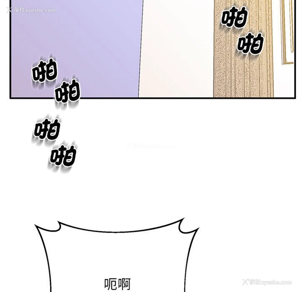 61P - 上门男家教