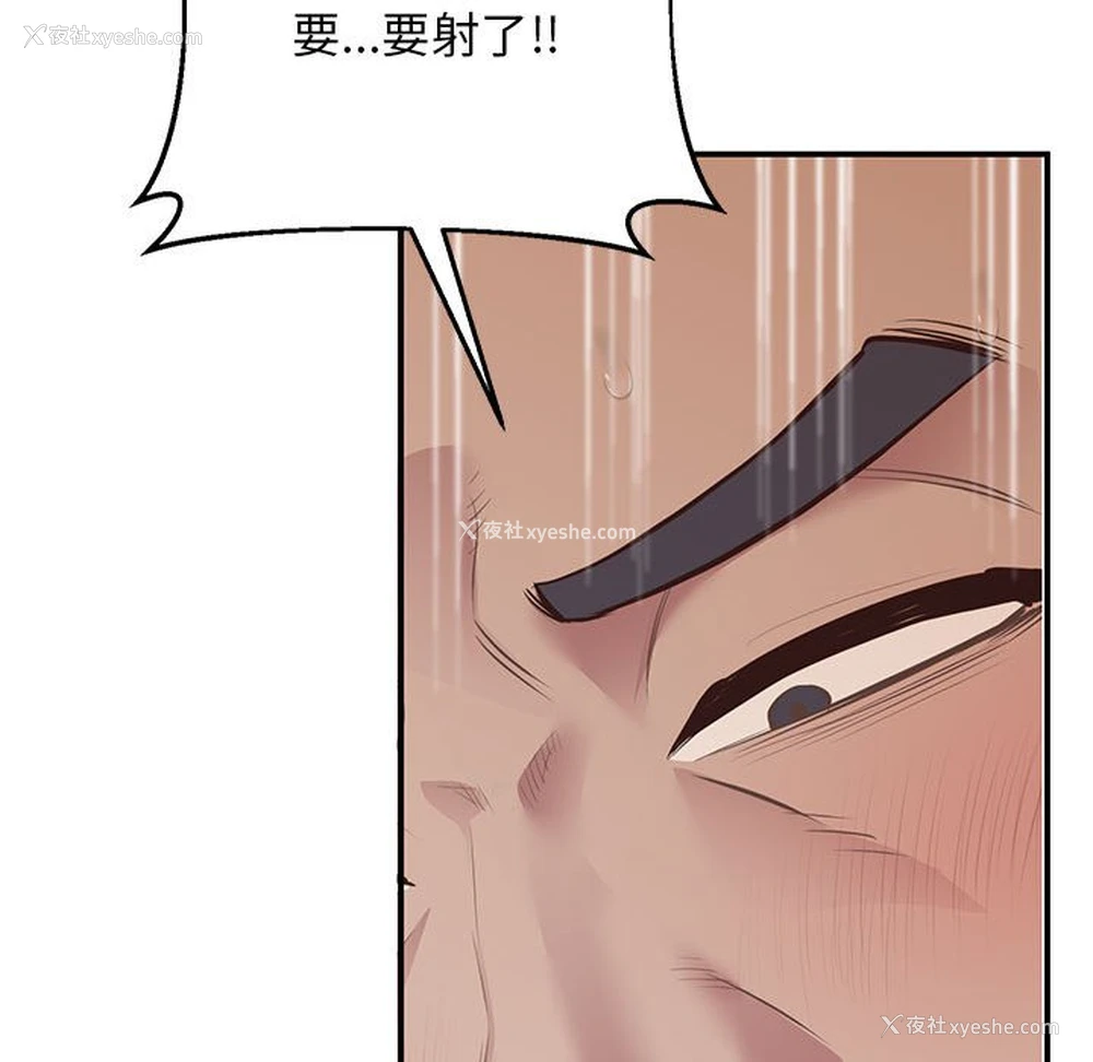 62P - 上门男家教