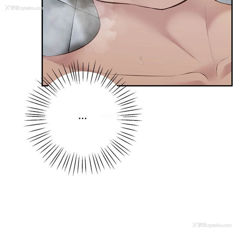77P - 上门男家教